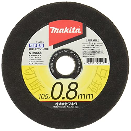 Makita Cutting Wheel for Metal/Stainless Steel 105 X 0.8mm (10 Pieces) A-59558