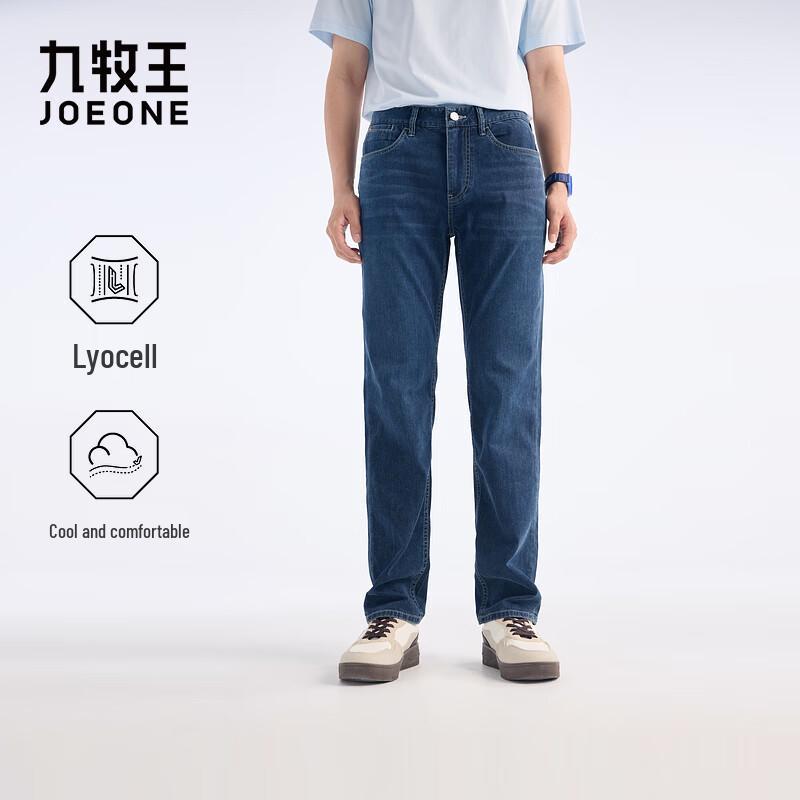 JOEONE Мужские джинсы из эластичного денима со смешанным волокном лиоцелл