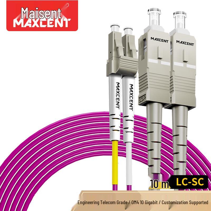 MAXCENT Multimode Duplex Fiber Optic Patch Cable