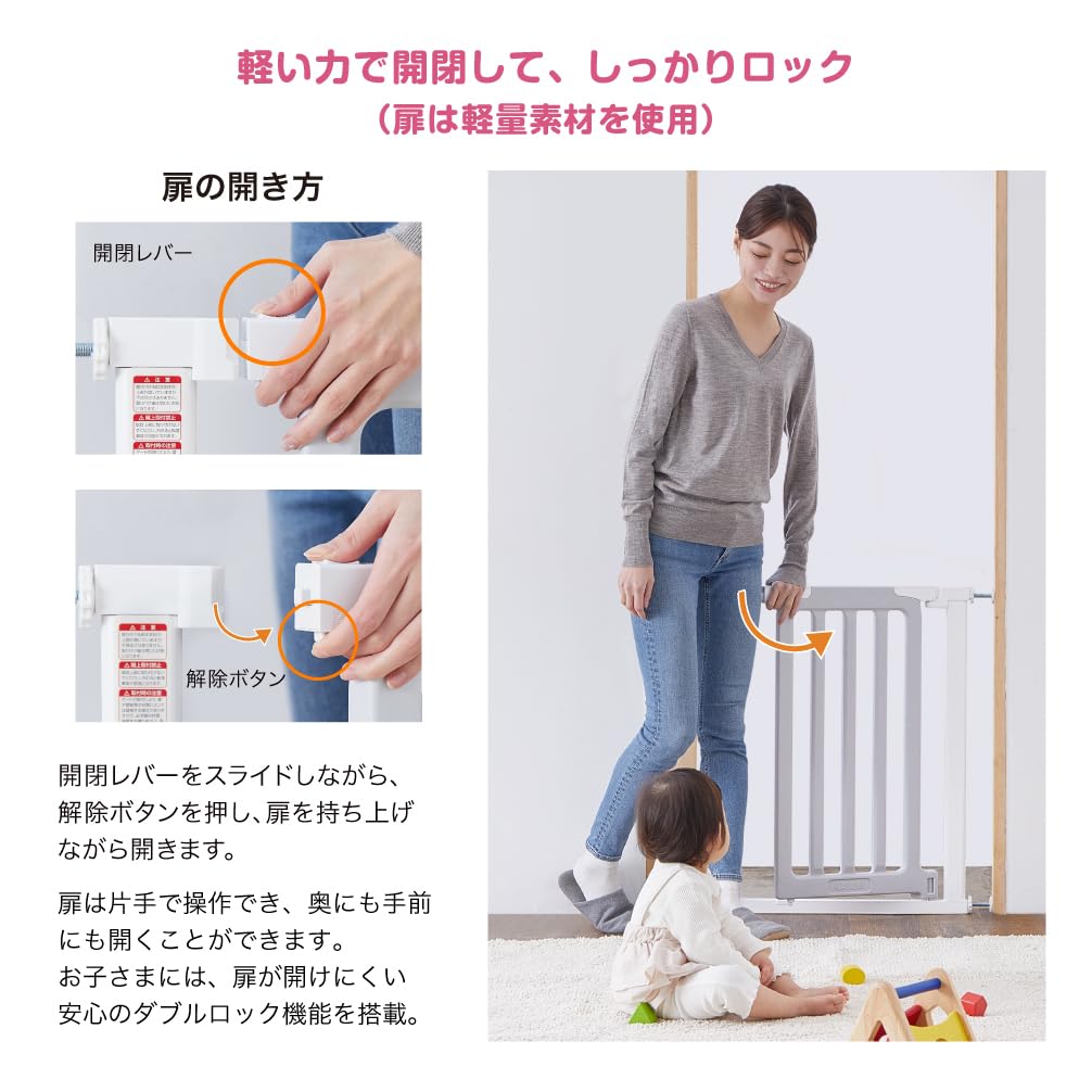 KATOJI Baby Safety Gate II Slim S 63506 LDK-STYLE (White & Gray), 62-70cm,