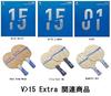 Накладка для настольного тенниса TSP V>15 Extra 020461 0040 MAX