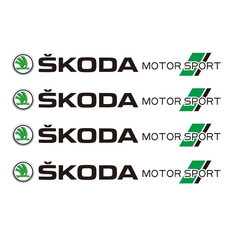 4 шт. Наклейка с логотипом Skoda для автомобиля, Наклейка на зеркало заднего вида и дворник, Наклейка с логотипом Motorsport для Octavia 3 Fabia Kodiaq Kamiq RS Rapid hbkm45