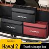 Haval F7, Big Dog, H6, First Love, M6, NETA Red Rabbit, Cool Dog Складной ящик для хранения в багажник