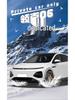 Противоскользящие цепи противоскольжения для Lynk & Co 06 - Не требуется домкрат, бережное отношение к шинам, идеально для снега и внедорожников.