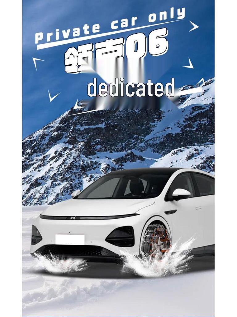 Противоскользящие цепи противоскольжения для Lynk & Co 06 - Не требуется домкрат, бережное отношение к шинам, идеально для снега и внедорожников.