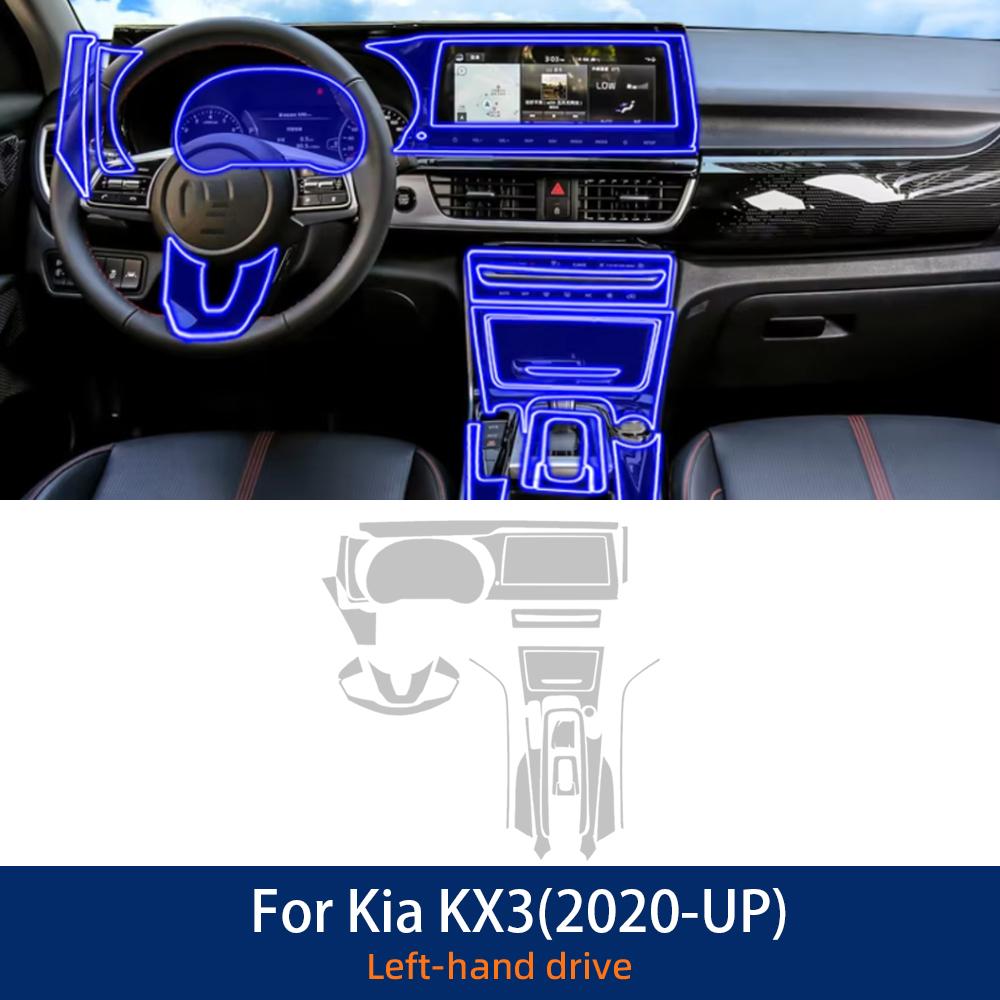 Для KIA Seltos KX3 2024 Внутренние Аксессуары пленка прозрачная TPU PPF Панель переключения передач Центральная консоль Наклейка против царапин