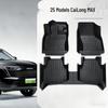 Коврики в салон Haval Xiaolong MAX из ТПЭ: Комплект ковриков с полным покрытием для автомобилей Haval