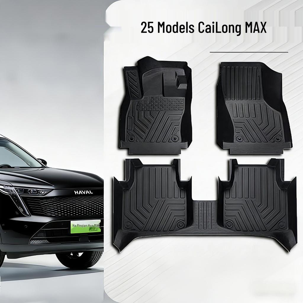 Коврики в салон Haval Xiaolong MAX из ТПЭ: Комплект ковриков с полным покрытием для автомобилей Haval