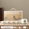 Xiuli Landscape Ceramic Tea Set One Pot Four Cups Portable Kung Fu Tea Set Xishi Pot Gift Box Business Souvenir
