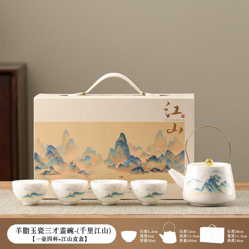 Xiuli Landscape Ceramic Tea Set One Pot Four Cups Portable Kung Fu Tea Set Xishi Pot Gift Box Business Souvenir