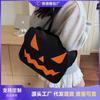 Weird Big Bag Women's New Niche Versatile Shoulder Bag Halloween Funny Tote Bag