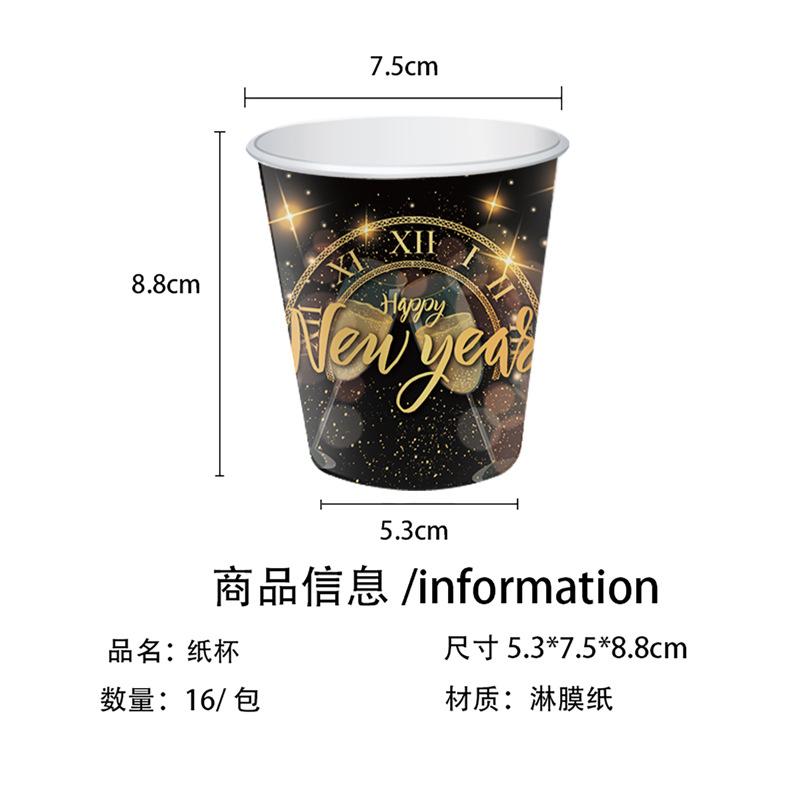 Новый год Черное золото Новогодняя вечеринка Бумажная тарелка Одноразовый бумажный стаканчик Салфетка Скатерть Праздничная посуда Тарелка Праздник весны