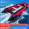 Heavy-Duty Inflatable Fishing & Rescue Boat with Aluminum Floor