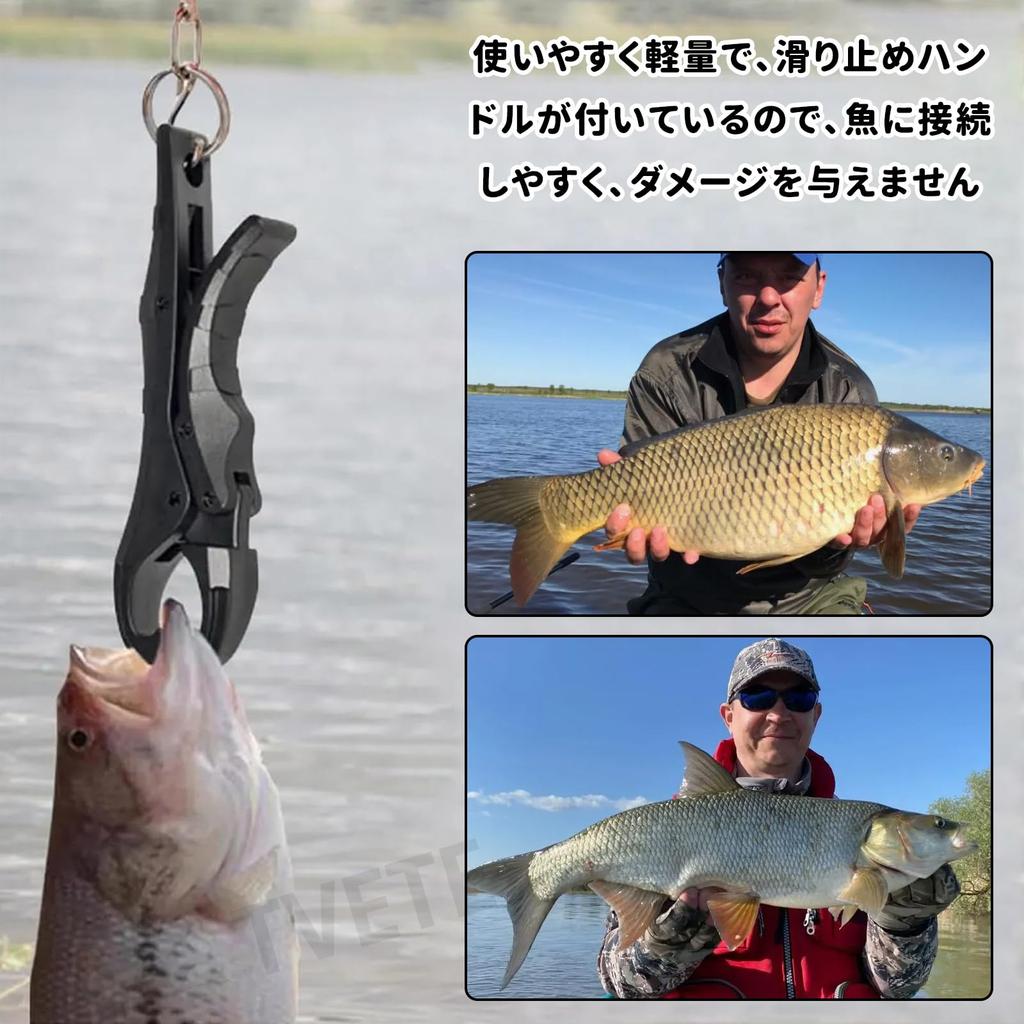 TVETE Захваты для рыбы, Захваты для рыбы, Рыбалка, Инструменты для удержания рыбы [Ширина раскрытия 3 см, 2 штуки] Плоскогубцы для носа рыбы, Плоскогубцы для рта рыбы, Нескользящий нейлон +