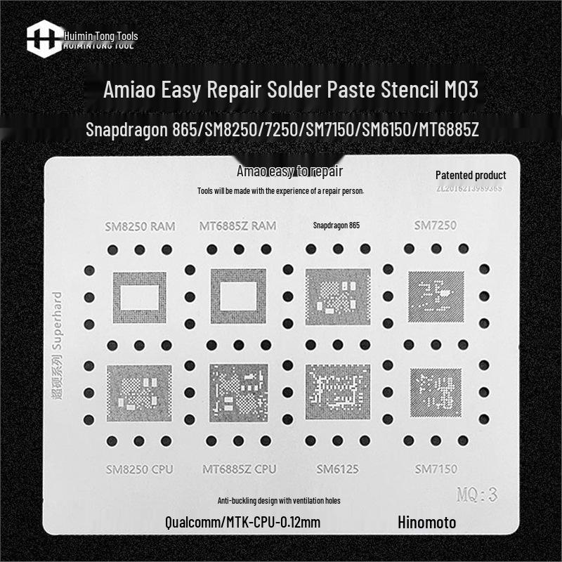 Трафарет Amiao Easy Repair для паяльной пасты для Snapdragon 865/SM8250/7250/SM7150/SM6150/MT6885Z