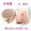 Yeon Perfect Makeup - Skin Cover, No. 21, 1 Pc.