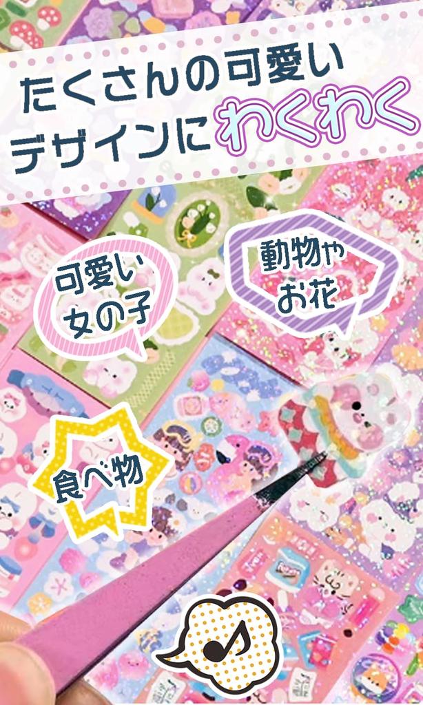 Наклейки 200 штук x 2 комплекта Наклейки Награды для девочек Книга наклеек Большое количество TK.tech