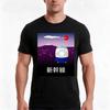 Shinkansen Japanese Bullet Train Tshirt Summer Casual Cotton Tee Oversized Streetwear Tops Vintage Graphic Print