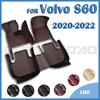 Автомобильные коврики для Volvo S60 (S60L) 2022 Custom Auto Foot Pads Автомобильный коврик для интерьера