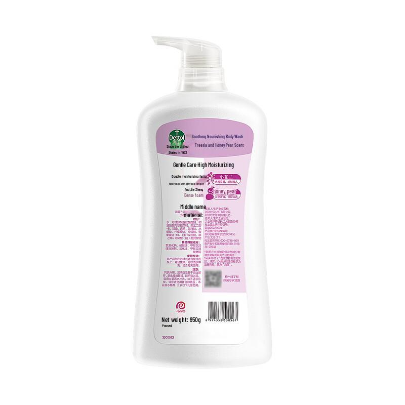 Гель для душа Dettol Фрезия и Груша