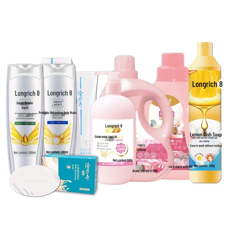 Подарочный набор Longrich Longqing Houli из 8 предметов B