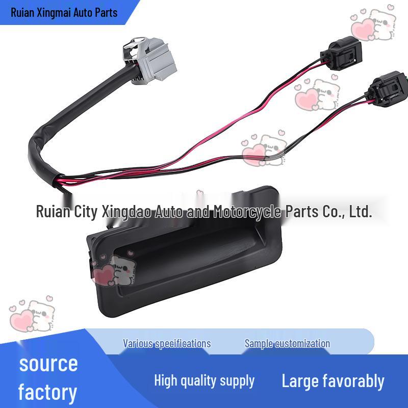 LR015457: Tailgate Opening Switch for Land Rover Discovery
