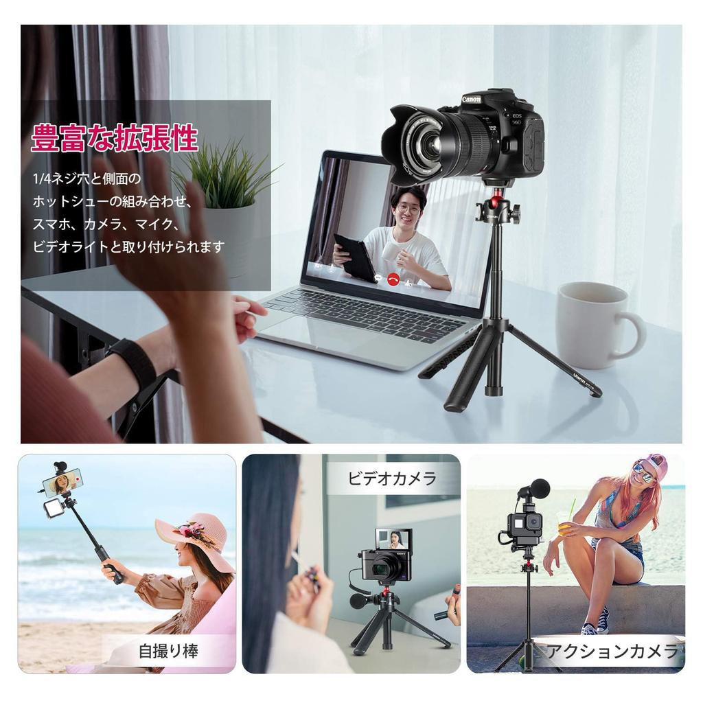 Штатив для камеры ULANZI, телескопическая настольная мини-палка для селфи, вращающаяся на 360 градусов, легкая складная палка для селфи для видеоблога, удобная для переноски