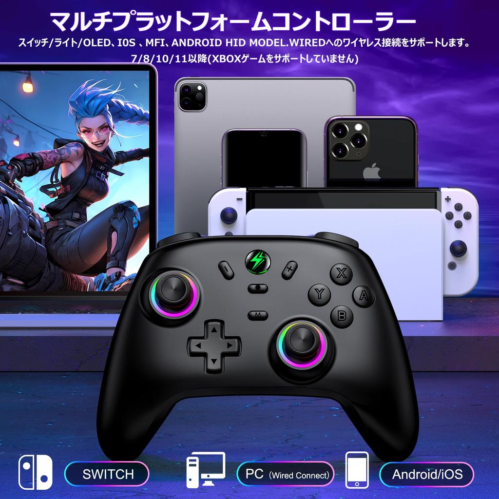 Switch Controller with Macro Program Rapid Fire Wireless Pro Gyro 4 Vibration and Back Compatible with Switch Switch and iOS Editing, 3-Step Function,