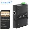 Промышленный гигабитный SFP-преобразователь среды EB-LINK для DIN-рейки
