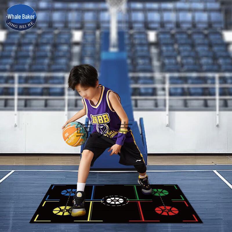 Whale Baker Basketball Footwork Training Mats (2-Pack)