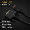 Horlic HDMI to DVI Conversion Cable, 10m, HADV100-705BB