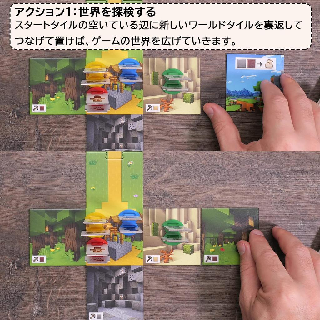 Ravensburger Heroes Board Game Instructions 20977 4 Minecraft (Japanese Included) "Officially Imported"