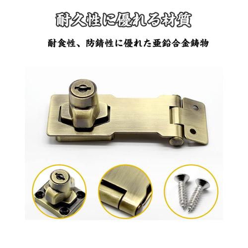 Sliding Door Lock, Key, Aftermarket Drawer Lock, Latch Lock, Auxiliary Lock for Interior Doors, Key, Aftermarket Screw Lock, Security Lock, Auxiliary