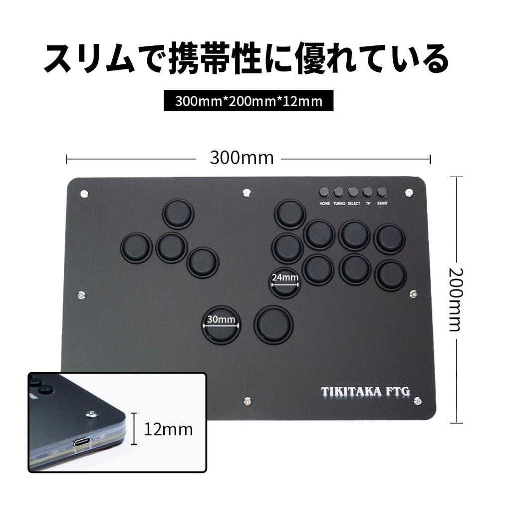 TIKITAKA FTG S Series Split Button Layout Nylon Button Leverless Controller 12mm Ultra Thin SF6 Street Fighter Game Controller For Japanese