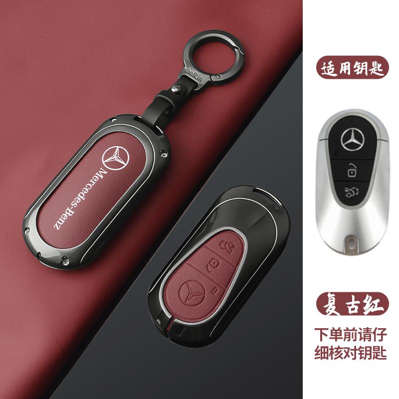 FA02Protector Shell Car Key Case Cover Shell Holder For Mercedes Benz A C E S G Class GLC CLE CLA W177 W205 W213 W222 X167 Accessory