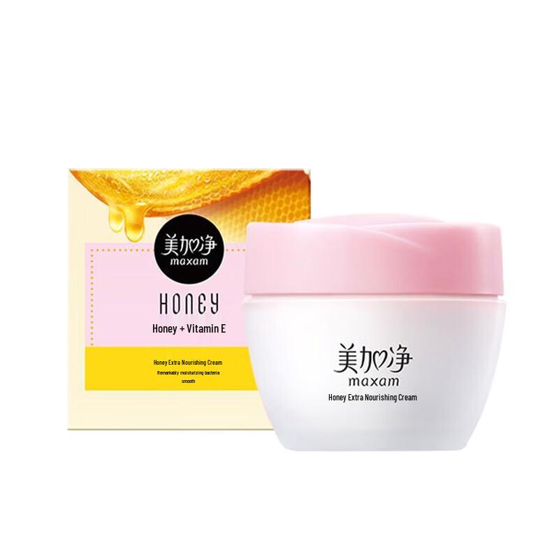 MAXAM Honey Intensive Nourishing Face Cream