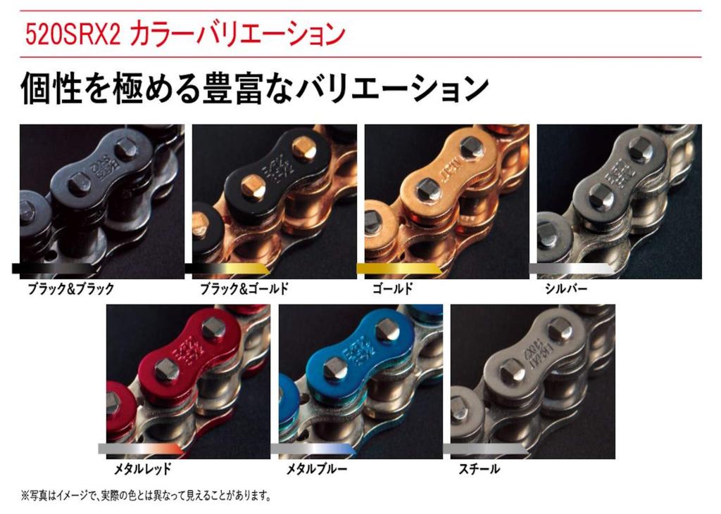 EK Motorcycle Chain Metal Blue 94L MLJ QX Ring Seal 520SR-X2 (Caulking Joint)