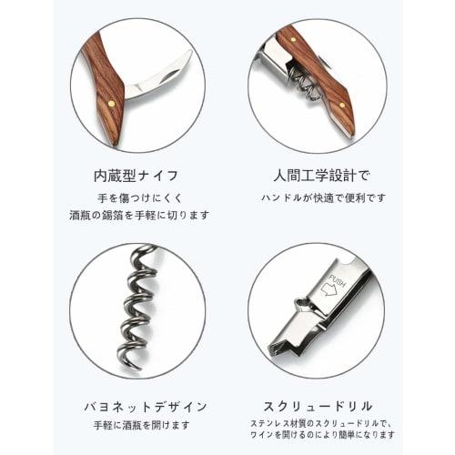 QIKEJI Открывалка для вина, Штопор, Нож сомелье, Открывалка для бутылок из нержавеющей стали, Профессиональная, Деревянная ручка, Многофункциональная, Легкая, Портативная, Ea