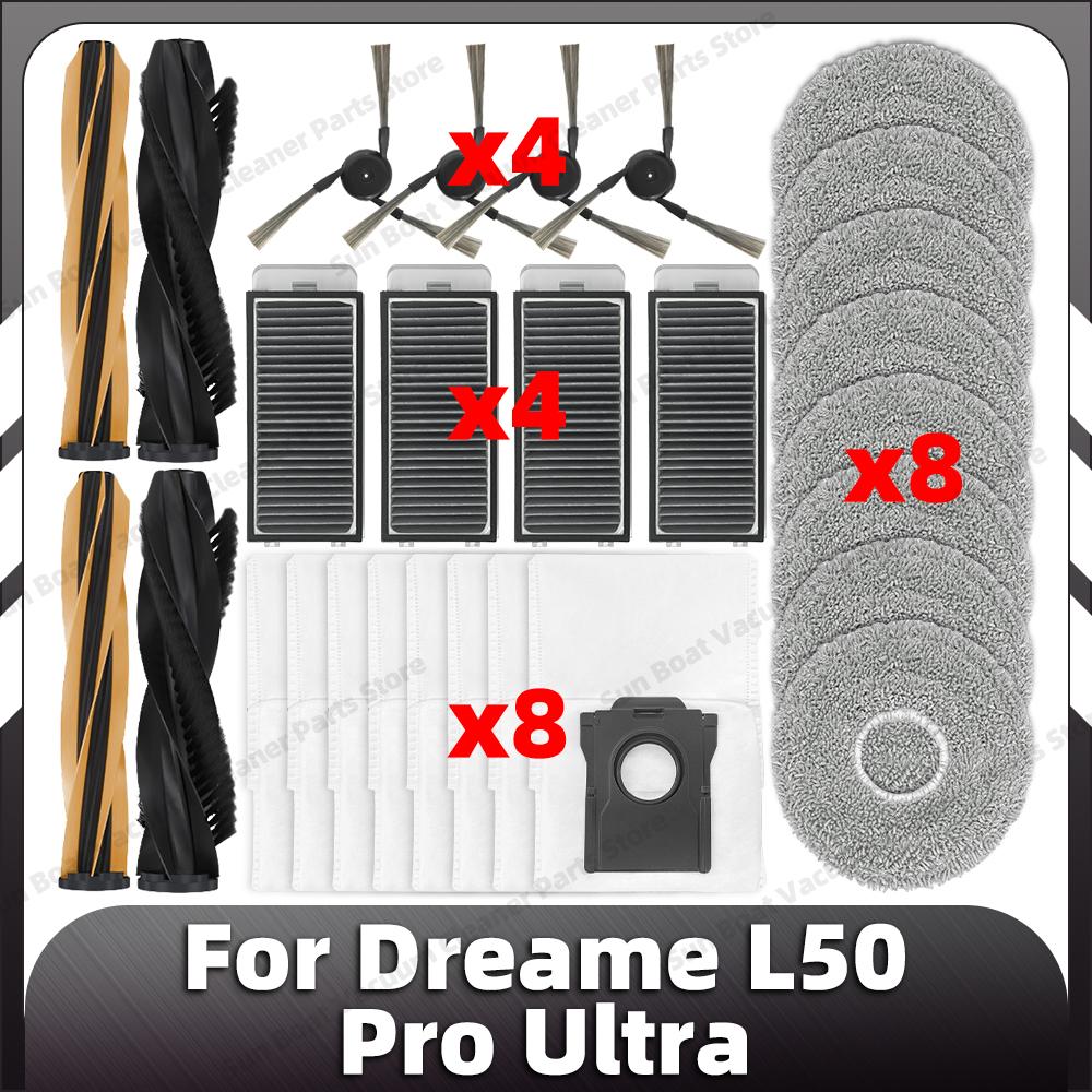 Совместимо для Dreame L50 Pro Ultra Запасные основные боковые щетки HEPA-фильтр Моющие накладки Мешок для пыли Запасные части Аксессуары