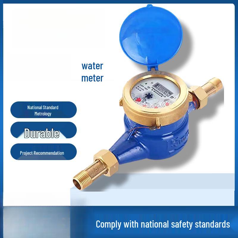 ShiFei High-Sensitivity Anti-Drip Water Meter (CN version)