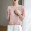 Summer New Ice Silk Linen Hollow Knitted Short-sleeved Women's Round Neck Solid Color T Temperament Versatile Loose Thin Blouse