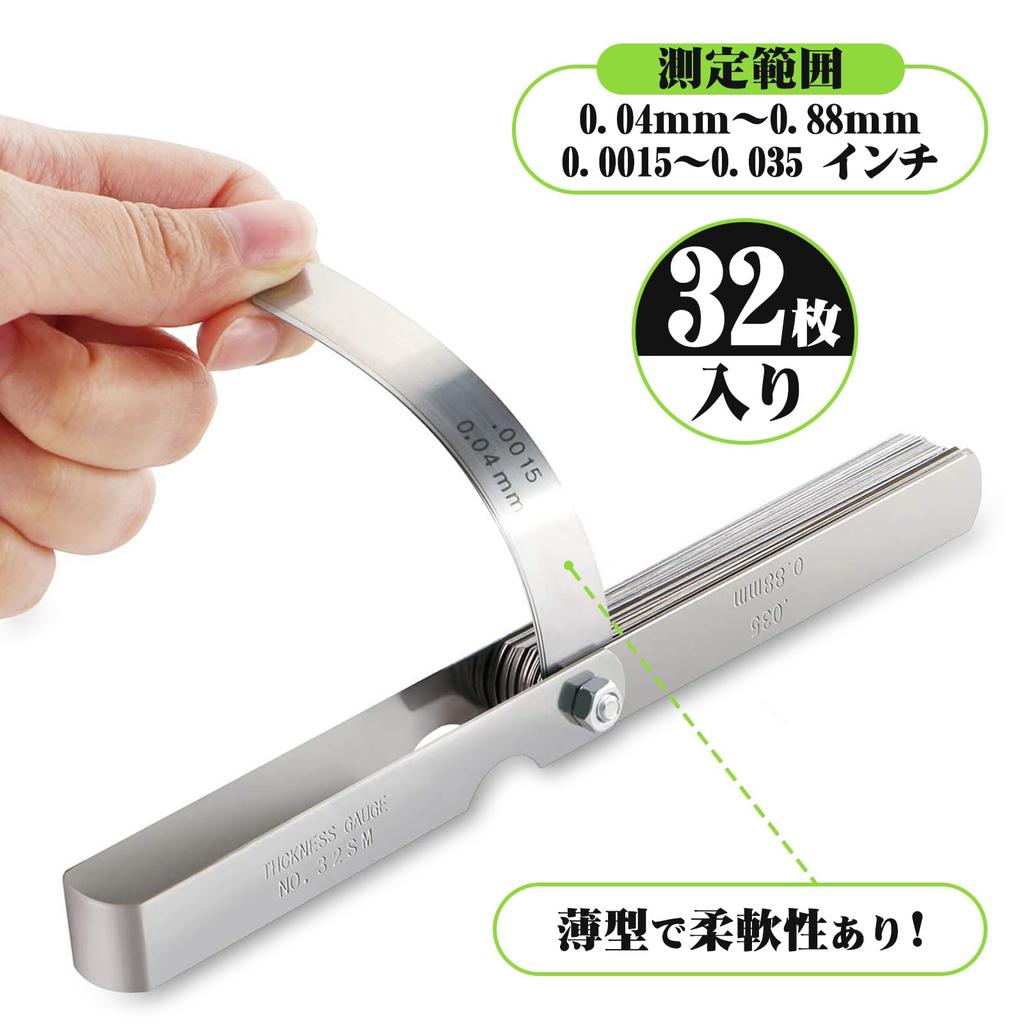 Щупы для зазоров Spurtar, 32 шт., 0,001 - 0,03 дюйма (0,04 - 0,88 мм), шумовка