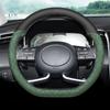 Для Hyundai Mufasa 2023 2024 2025 автомобильный чехол на руль ультратонкая кожа + замша износостойкие декоративные аксессуары для рамы