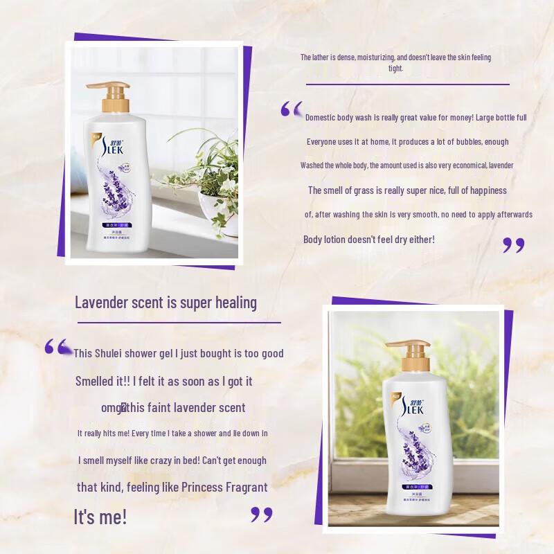 Shulei Lavender Soothing Shower Gel