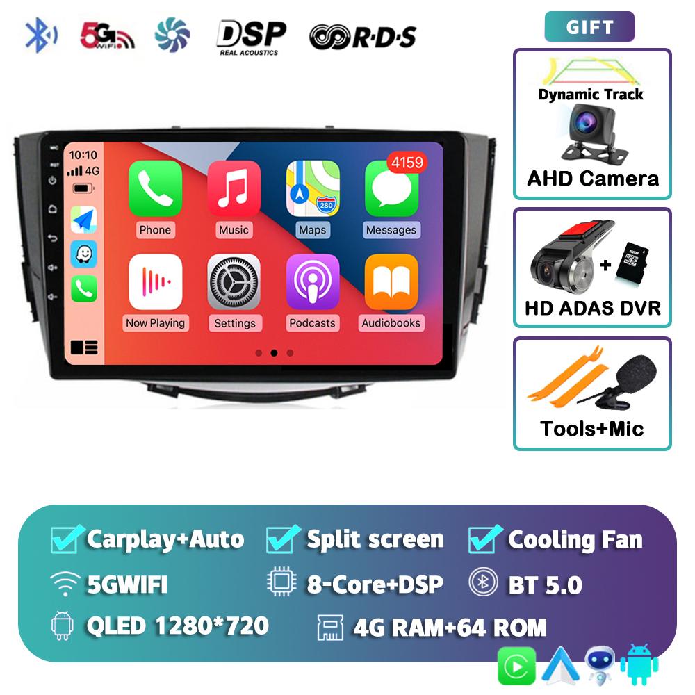 Android 14 Carplay Auto 4G+WIFI автомобильное радио для Lifan X60 X 60 2011-2016 2 Din навигация GPS мультимедиа видеоплеер головное устройство BT