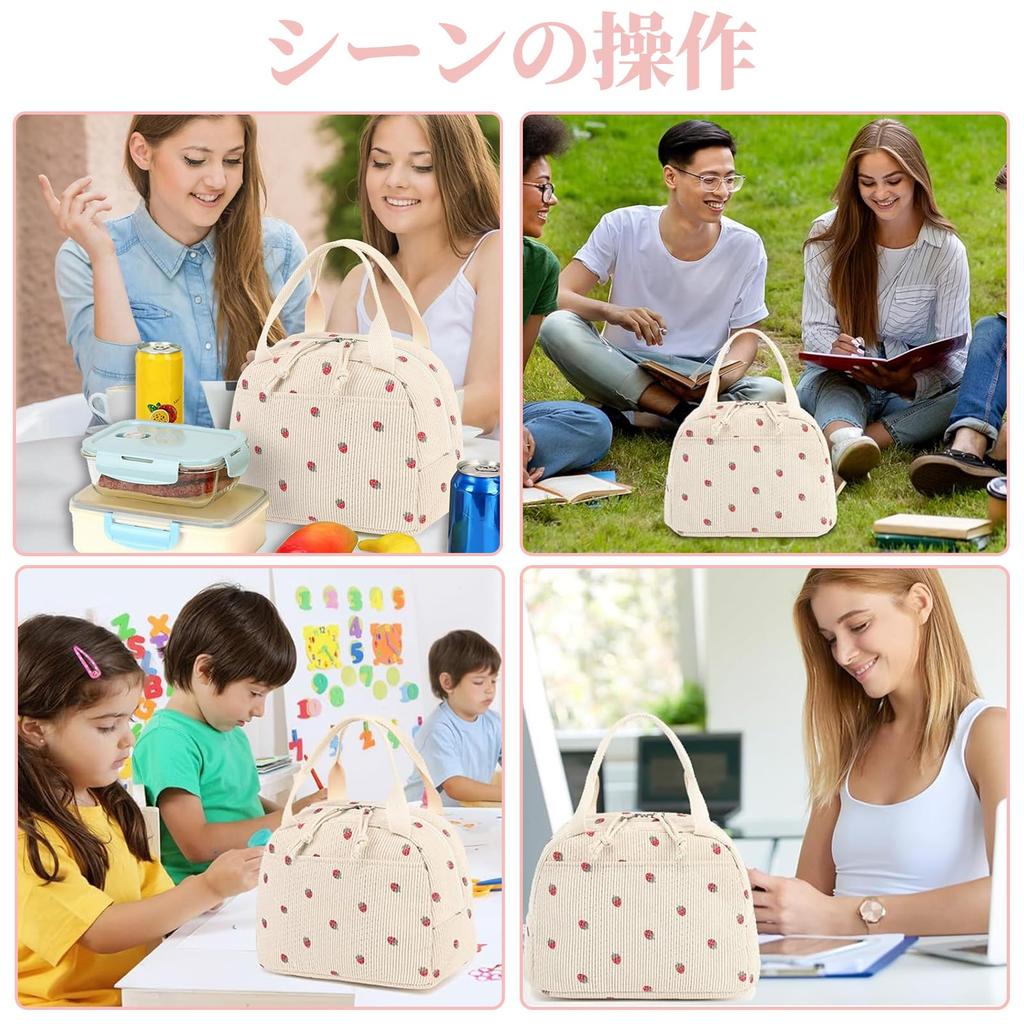 Kasanidika Insulated Lunch Bag with Chopsticks and Spoon, Large Capacity, Thick Insulated Lunch Box, Refrigerated, Insulated, Cute, Strawberry Print,