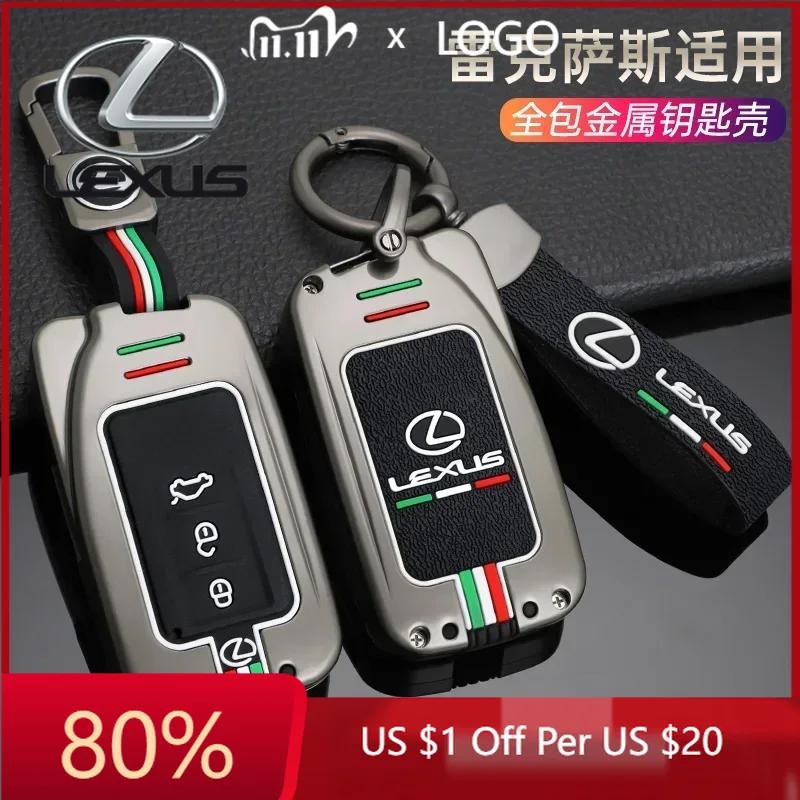 EAV3 2026 Hot Interior Stickers Zinc Alloy Car Key Case Cover Protector Shell For Lexus NX GS RX IS ES GX LX RC 200 250 350 LS 450H 3