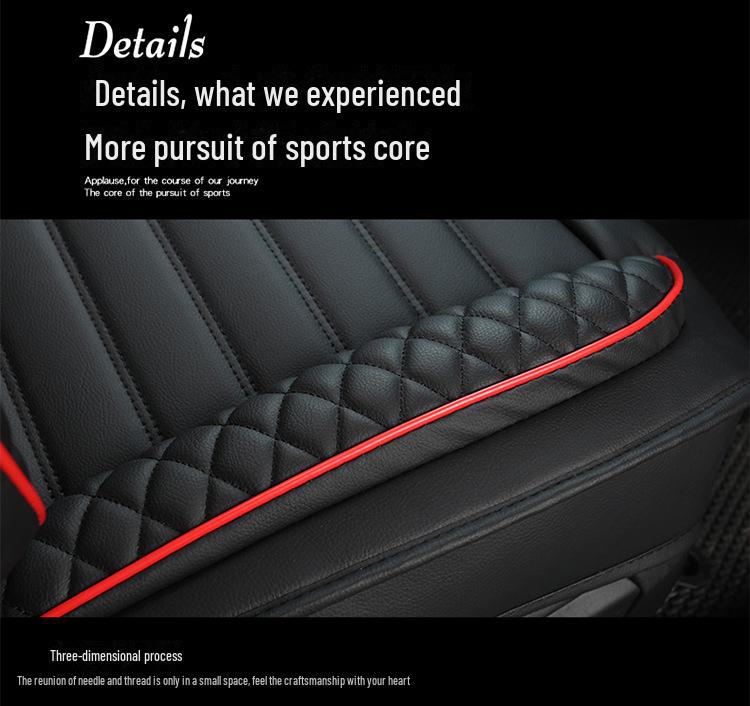 Всесезонная универсальная подушка на сиденье автомобиля с кожаным чехлом Ice Silk с полным обхватом и специальным зимним дизайном.