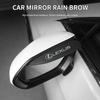 2026 Hot Interior Stickers 2PCS Car Rearview Mirror Rain Eyebrow Rainproof Cover Auto Accessories For Lexus CT ES GS NX IS250 CT