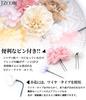 JZOON Hair 10 Dried Artificial Flower Mizuhiki Japanese and Gold Popular Hair Accessories for Engagement Entrance TC002 Ornaments, Colors, Flowers,